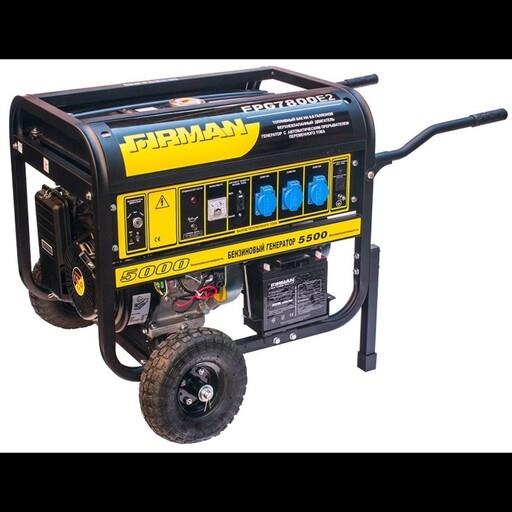 موتور برق 5 کیلووات فیرمن مدل fpg 7800 e2